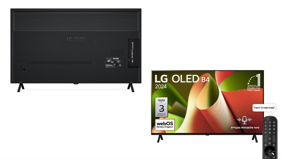 LG - טלוויזיה חכמה 77'' 4K OLED דגם OLED77B46LA - כולל משלוח