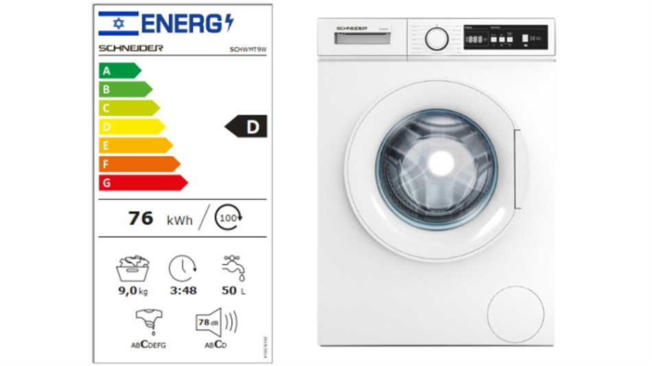 SCHNEIDER - מכונת כביסה פתח חזית 9 ק''ג דגם SCHWMT9W - כולל משלוח