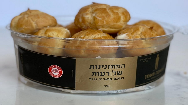 מאפה נאמן - מארז פחזניות